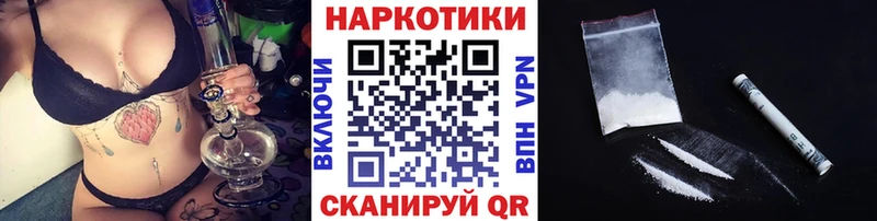 Наркота Жуковский А ПВП  ГАШ  Марихуана 