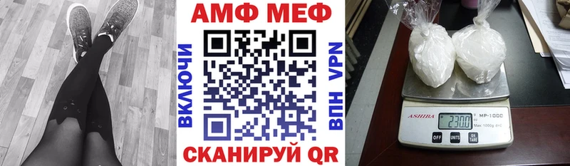 blacksprut ссылка  Жуковский  Амфетамин 97% 