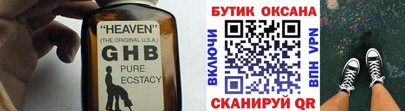 цены Жуковский БУТИРАТ буратино