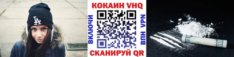 где купить   Жуковский  Кокаин FishScale 