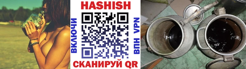ГАШИШ убойный  кракен зеркало  Жуковский 