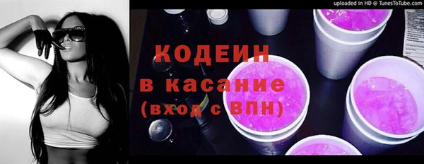 ALPHA PVP Белоозёрский