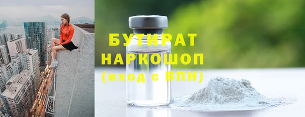 ALPHA PVP Белоозёрский