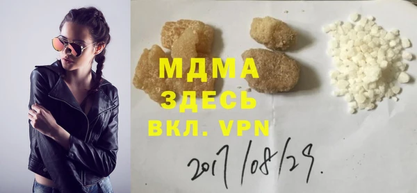 PSILOCYBIN Белокуриха