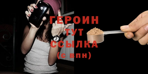 ALPHA PVP Белоозёрский