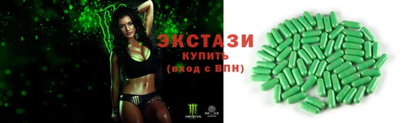 PSILOCYBIN Белокуриха
