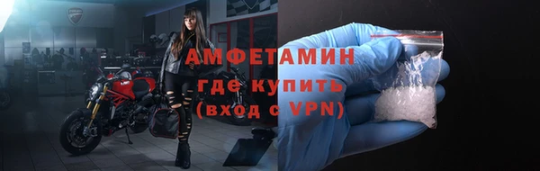 дмт Беломорск