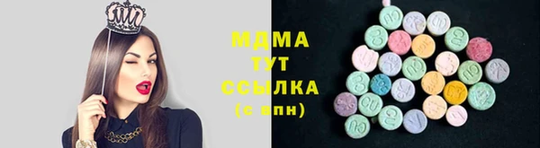 PSILOCYBIN Белокуриха
