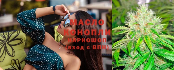 PSILOCYBIN Белокуриха