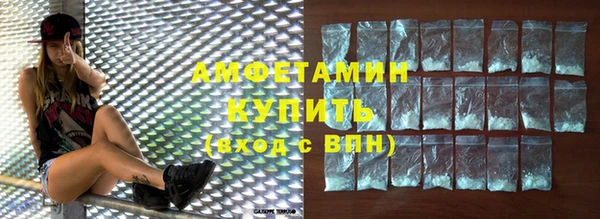 PSILOCYBIN Белокуриха