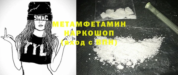 PSILOCYBIN Белокуриха