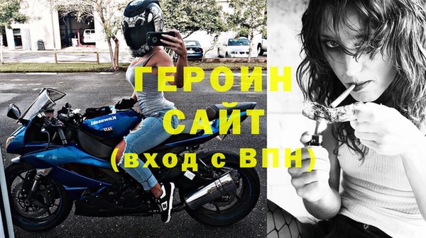 ALPHA PVP Белоозёрский