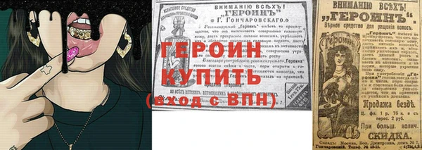 ALPHA PVP Белоозёрский
