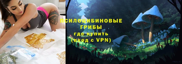 ALPHA PVP Белоозёрский