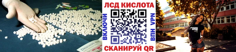LSD-25 экстази ecstasy  Жуковский 