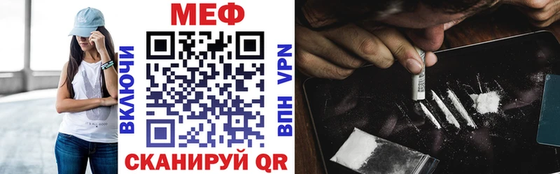 darknet Telegram  магазин  наркотиков  Жуковский  МЕФ VHQ 