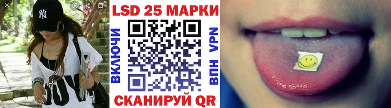 Наркотические марки 1,8мг  ОМГ ОМГ сайт  Жуковский 