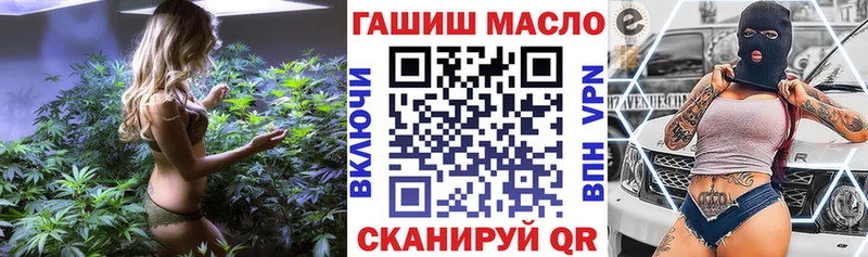 ТГК THC oil  Жуковский 